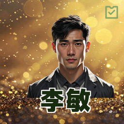 李敏