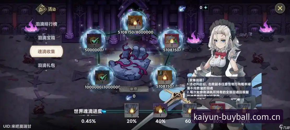 K凯发娱乐与Kaiyun体育官方入口2026最新版本：完整使用指南与专家深度分析