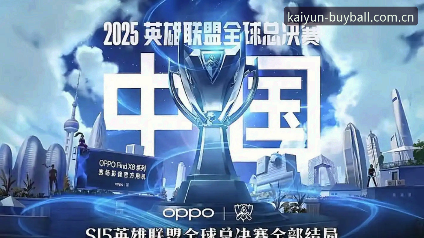 K凯发娱乐2025最新动态：Kaiyun体育app功能升级与用户体验深度解析