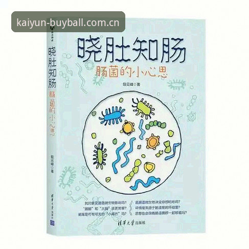 Kaiyun买球注册评测 K凯发娱乐注册评测实用指南:从技术角度解析Kaiyun买球平台体验
