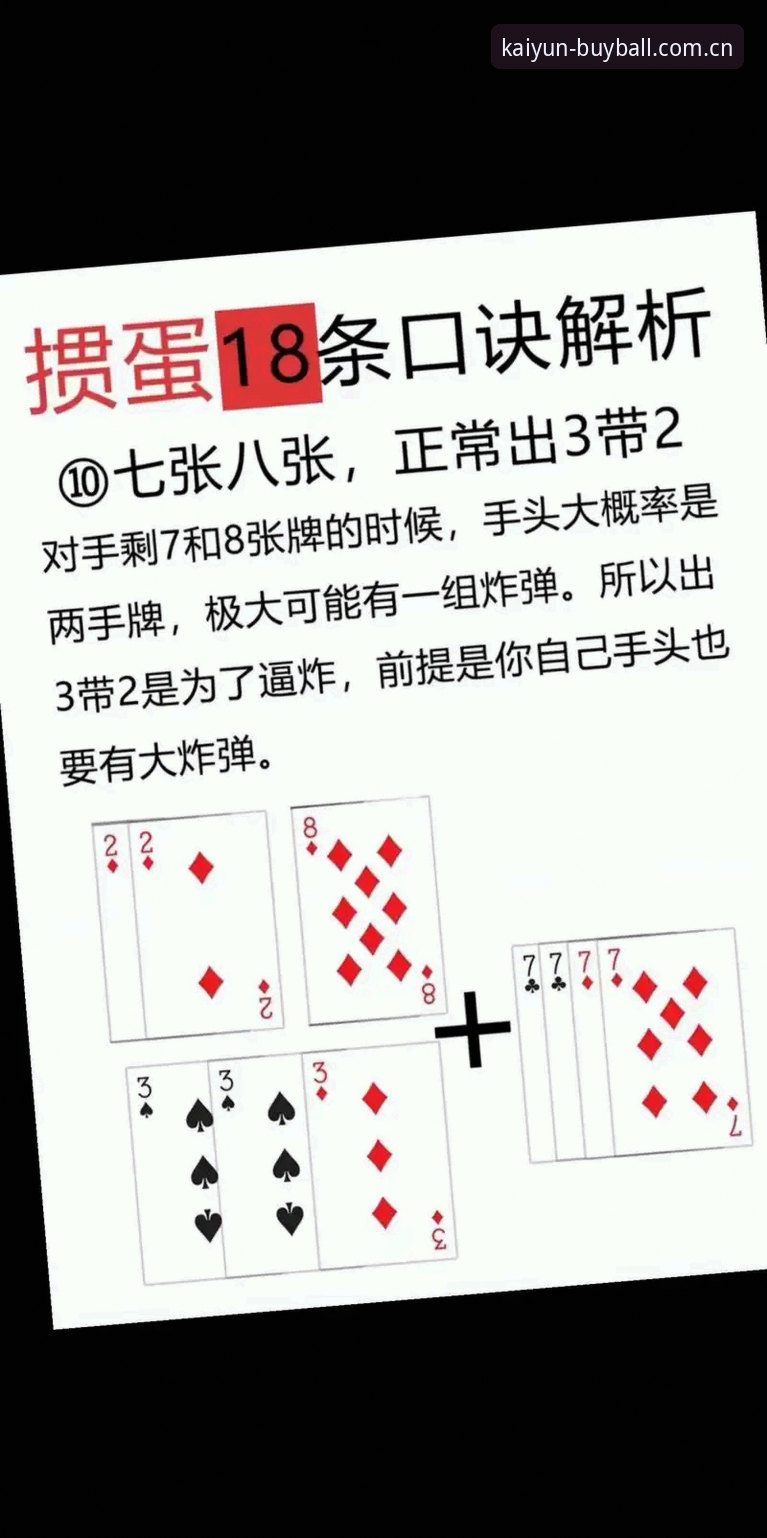WelcomeKaiyun官方登录 掌握K凯发娱乐核心玩法:WelcomeKaiyun官方登录实用技巧与必备知识