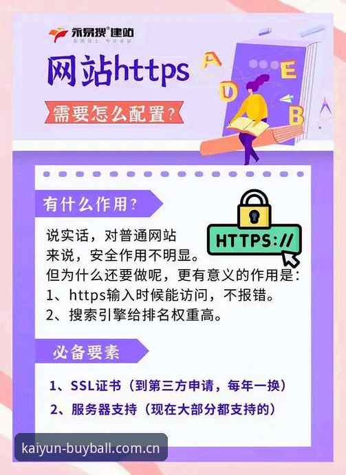 Kaiyun体育网址怎么进 K凯发娱乐平台网址访问完整指南:2025最新入口与实用操作技巧