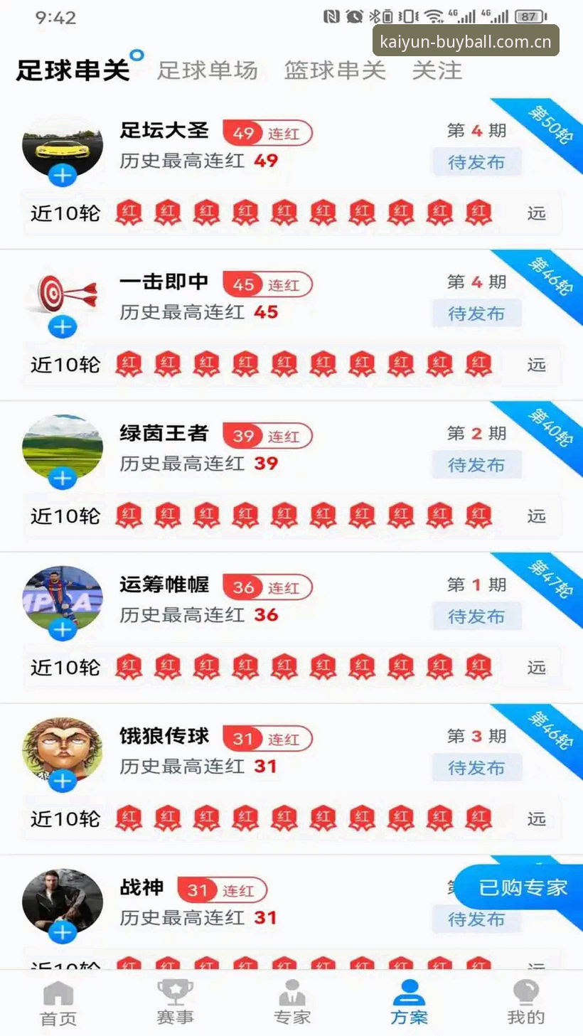 K凯发娱乐2025最新动态：Kaiyun体育app全面升级，老用户亲测分享实用心得