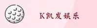 【官方】WelcomeKaiyun买球官网入口